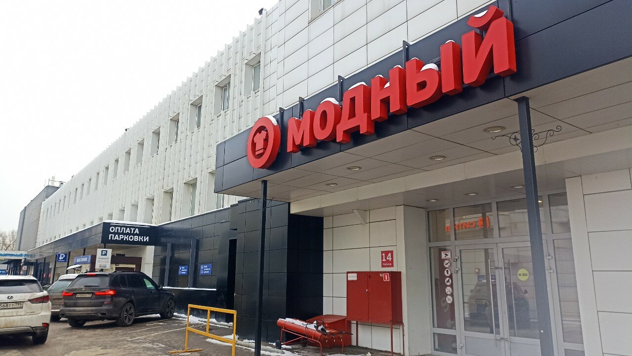 Благодарный шкаф