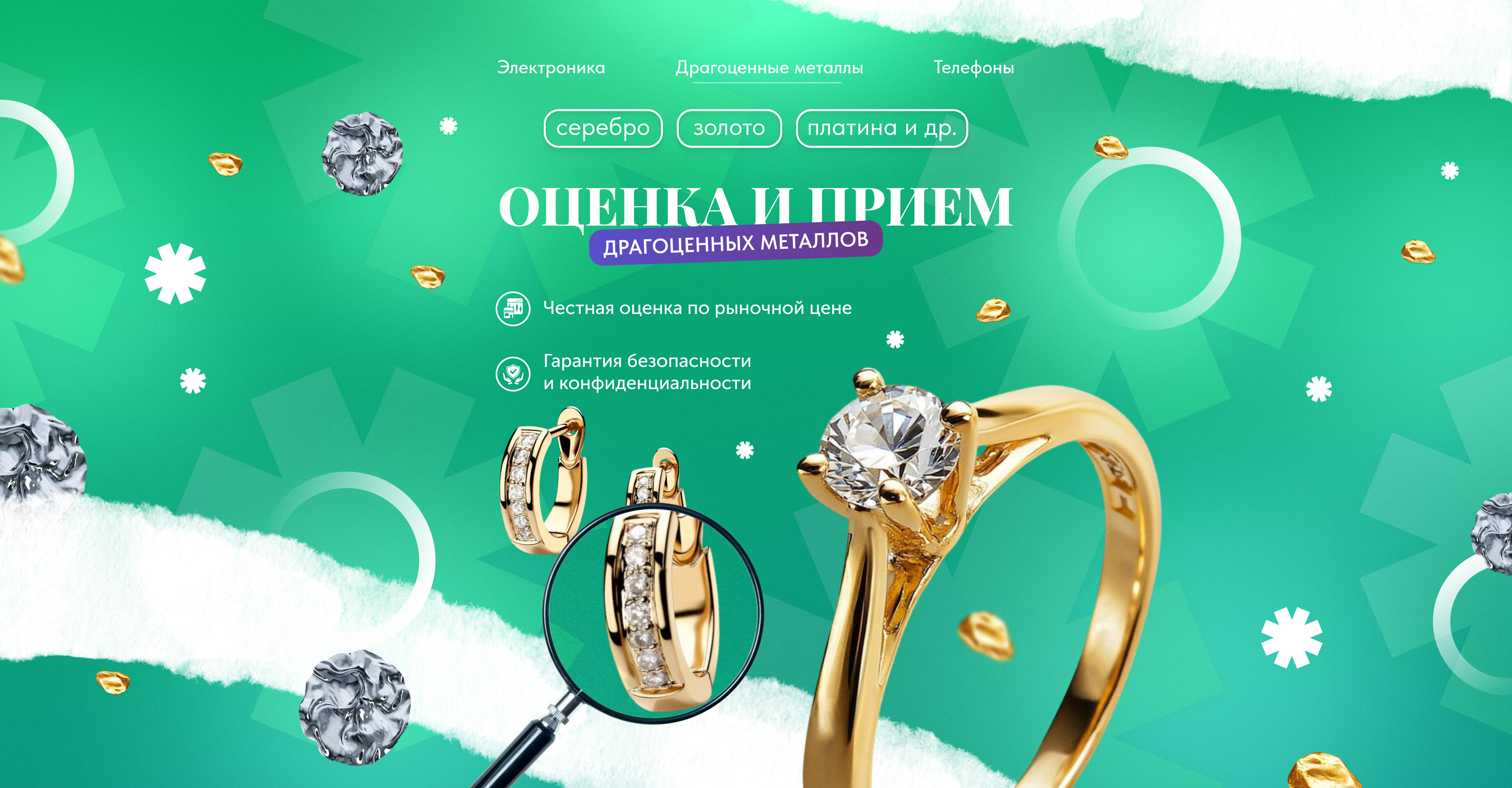 Перспективный Ломбард