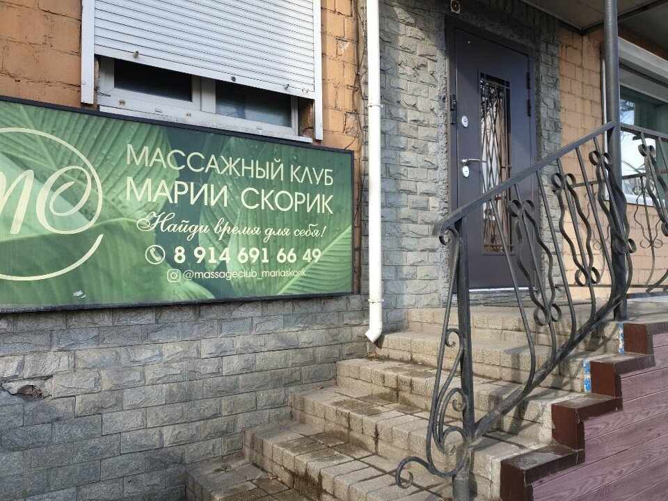 Арус-ДВ
