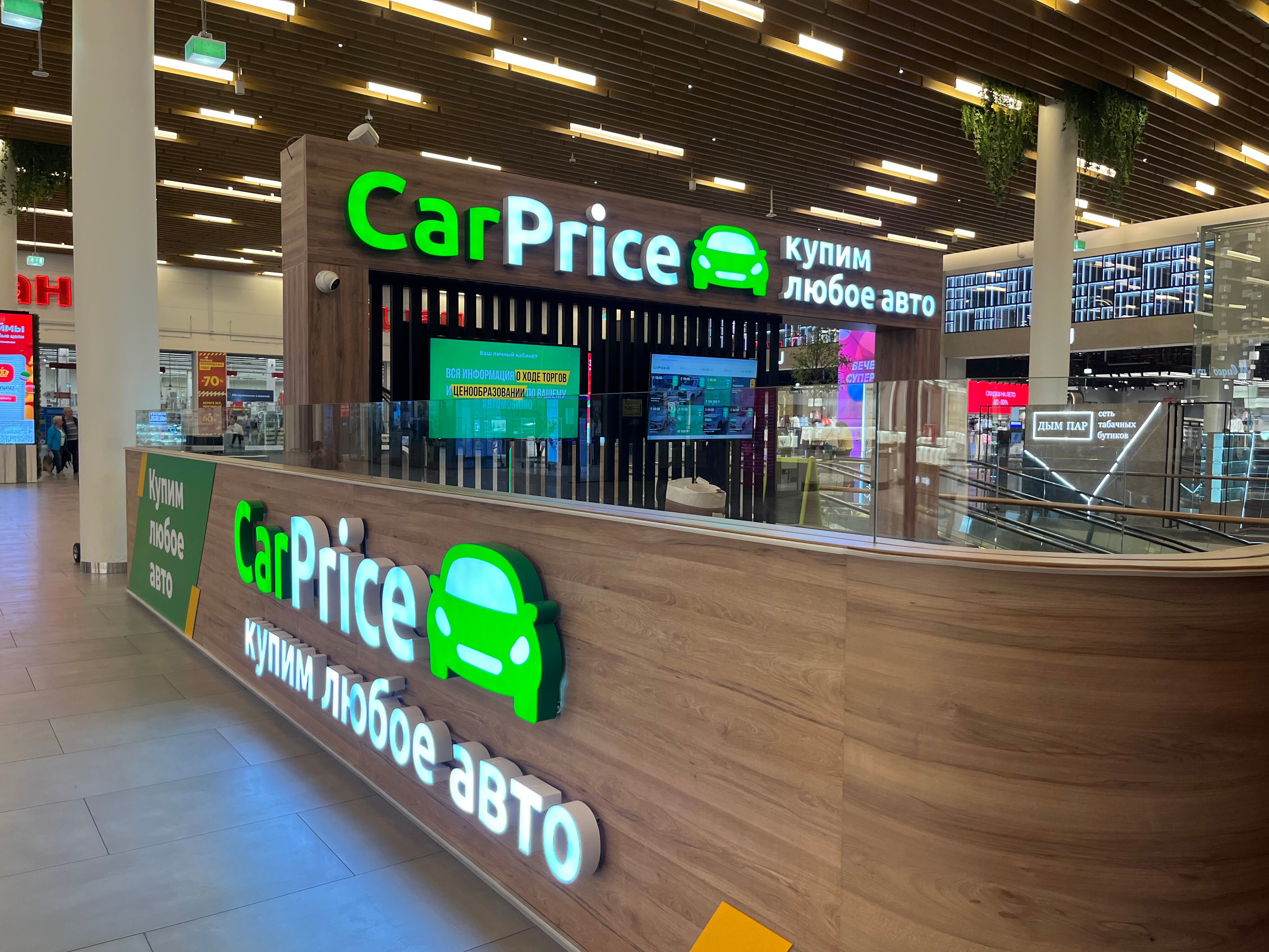 Carprice