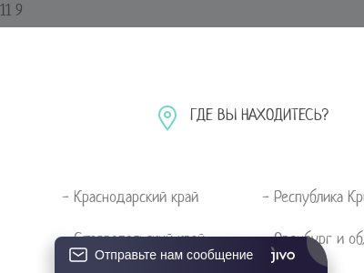 Ю Ломбард