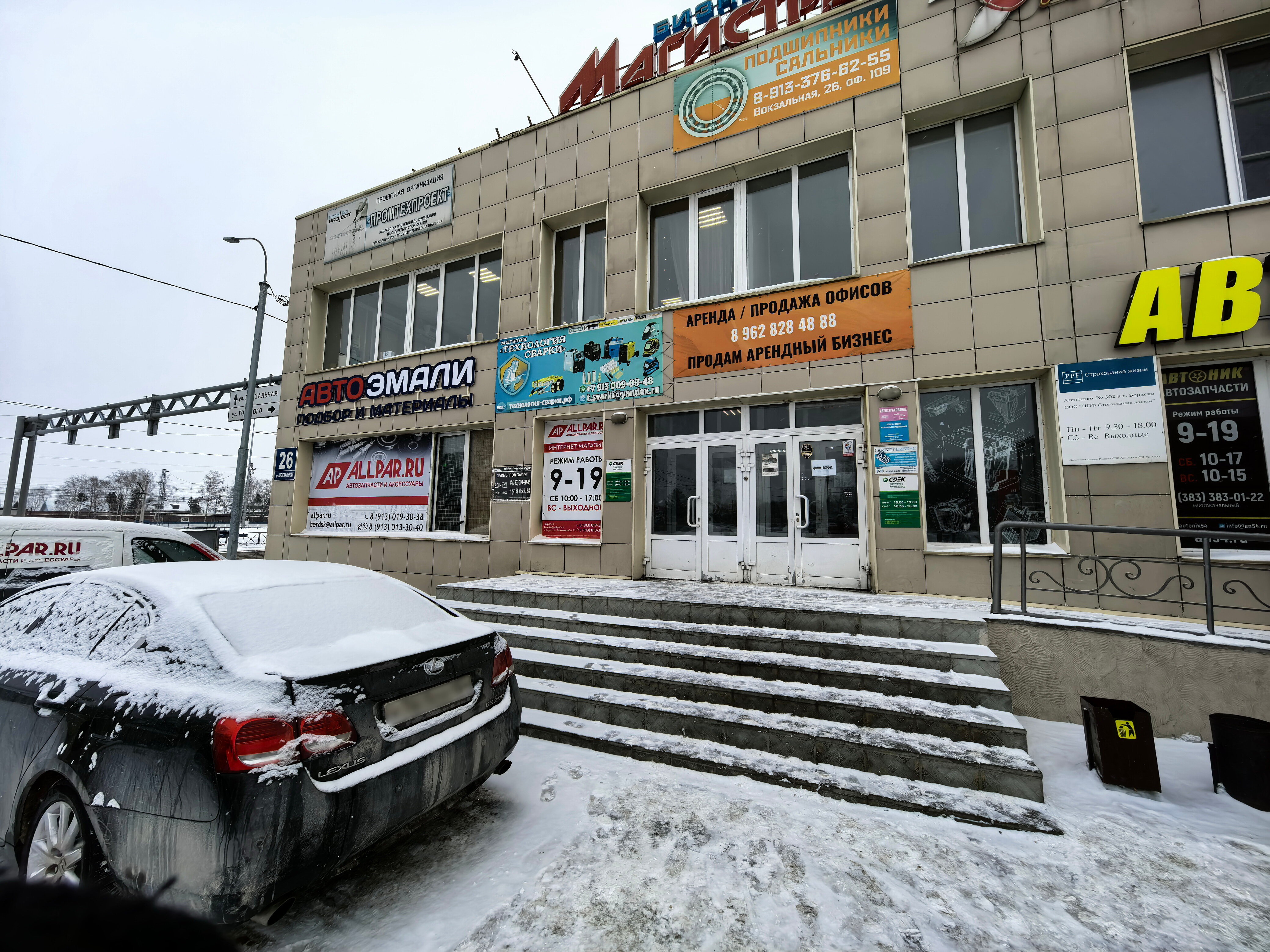 Заправляем деньгами
