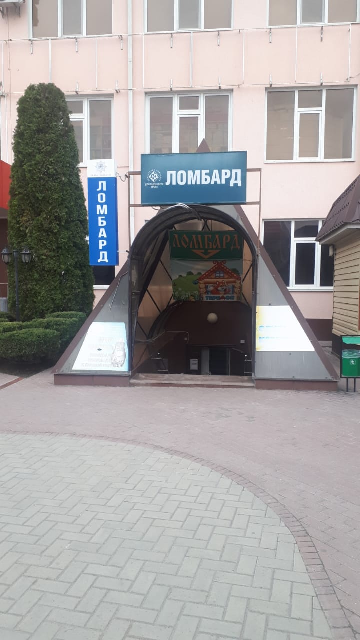 Особая привелегия