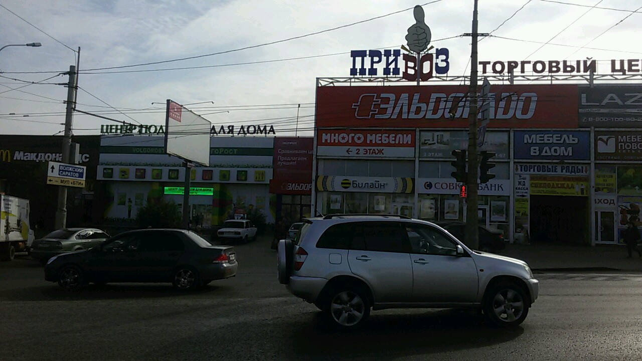Ломбард Корона