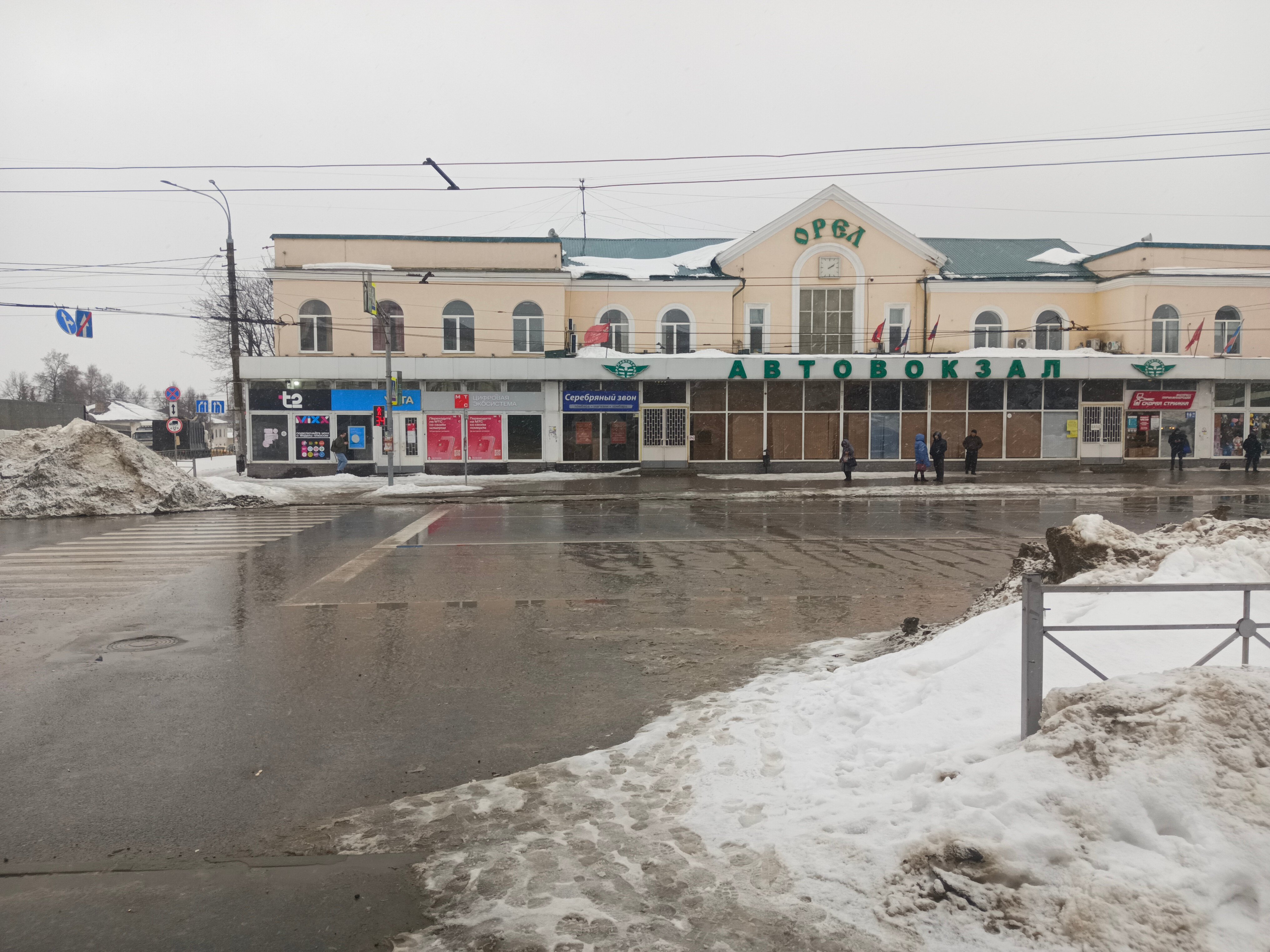 Золотникъ