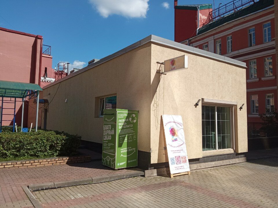 Благодарный шкаф