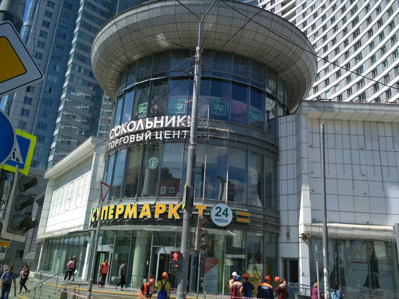 Бронницикй ювелир