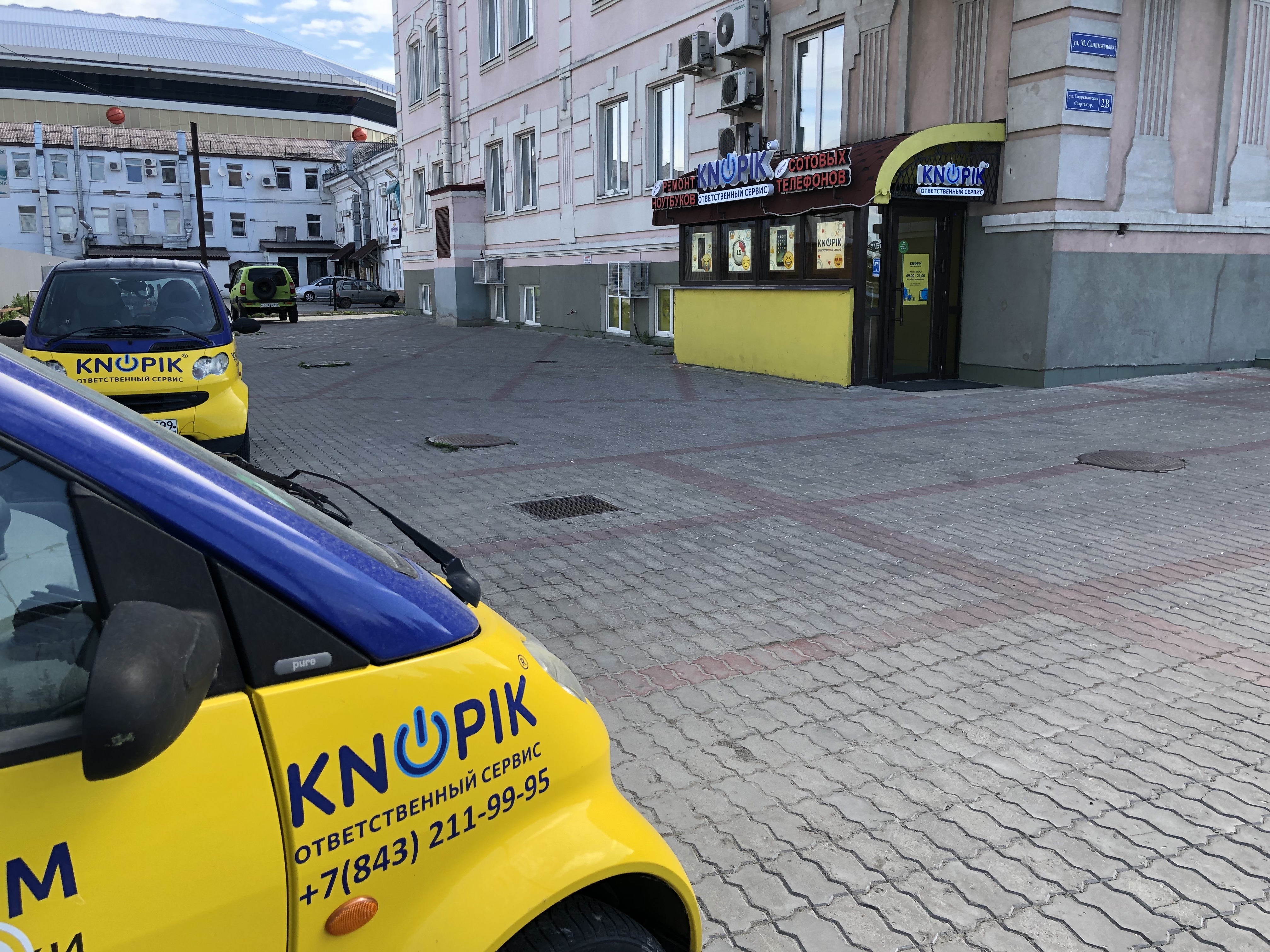 Knopik