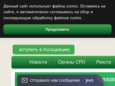 Ассоциация развития ломбардов