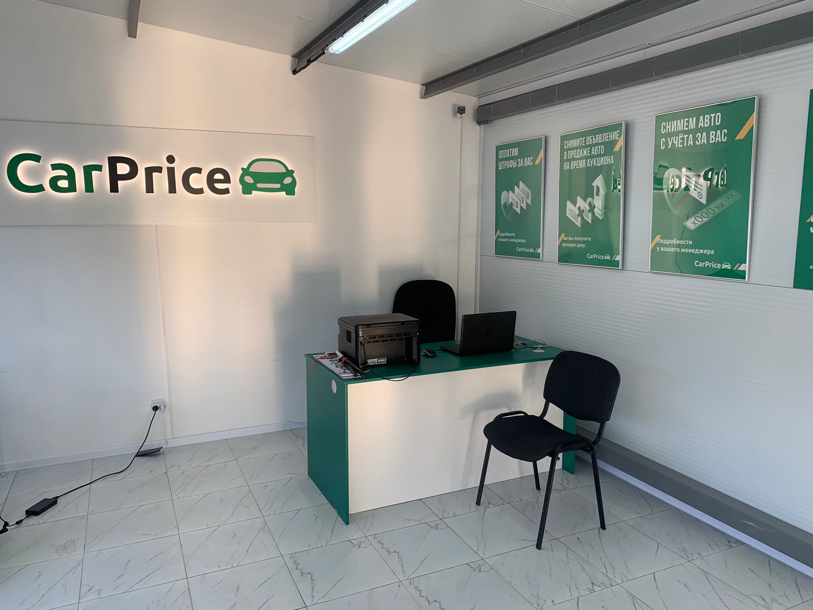 Carprice