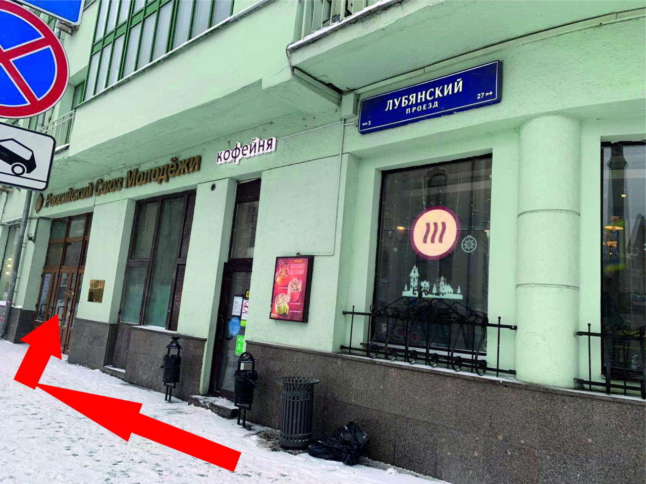 Златолюб