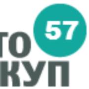 Автовыкуп 57