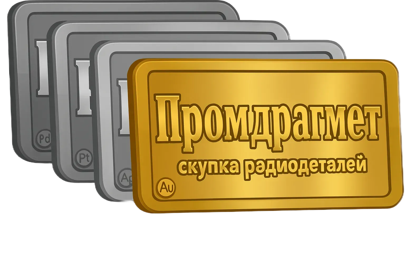 Втордрагмет