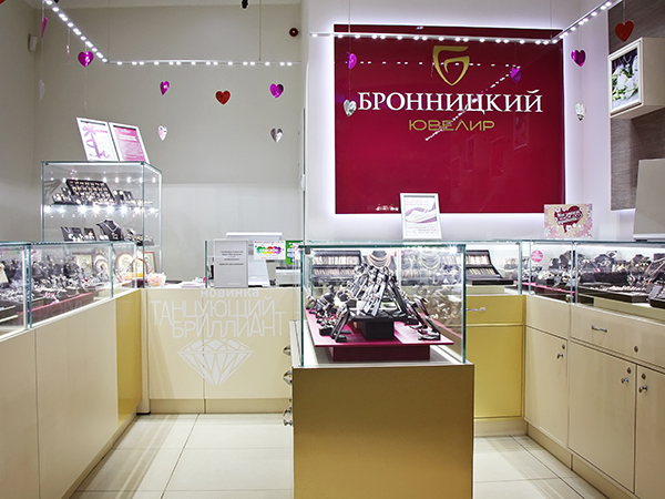 Бронницикй ювелир