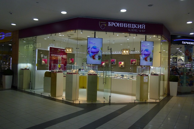 Бронницикй ювелир