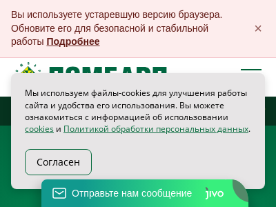 Драгоценности Урала