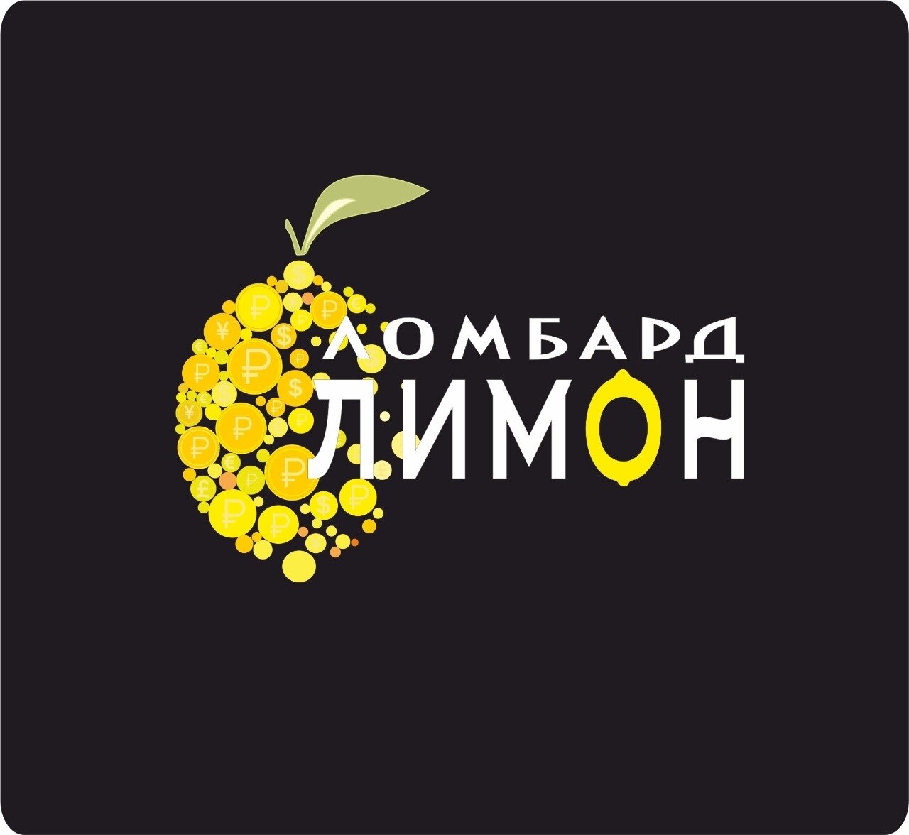 Ломбард Лимон