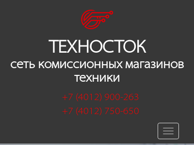 Техносток-39