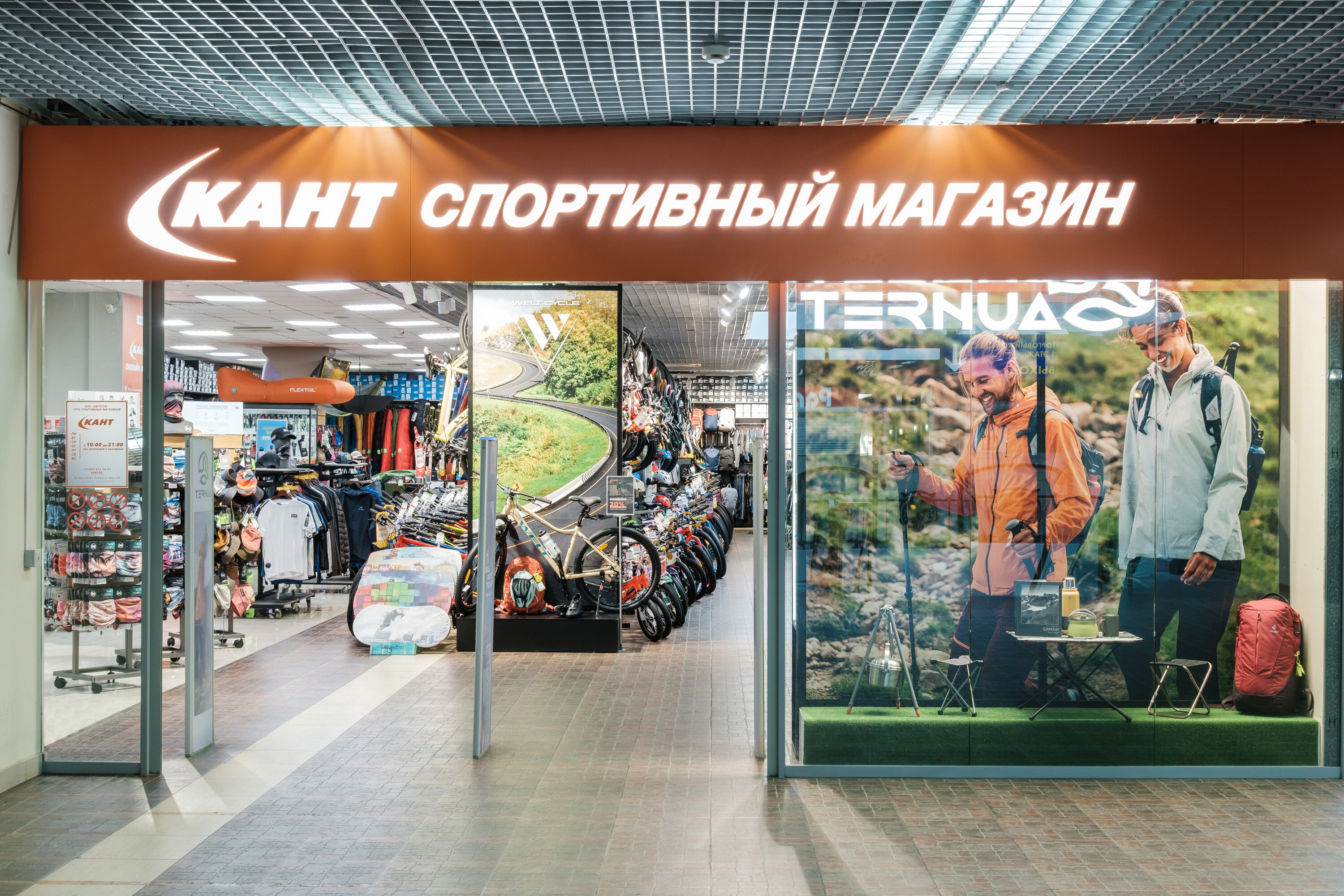 Кант
