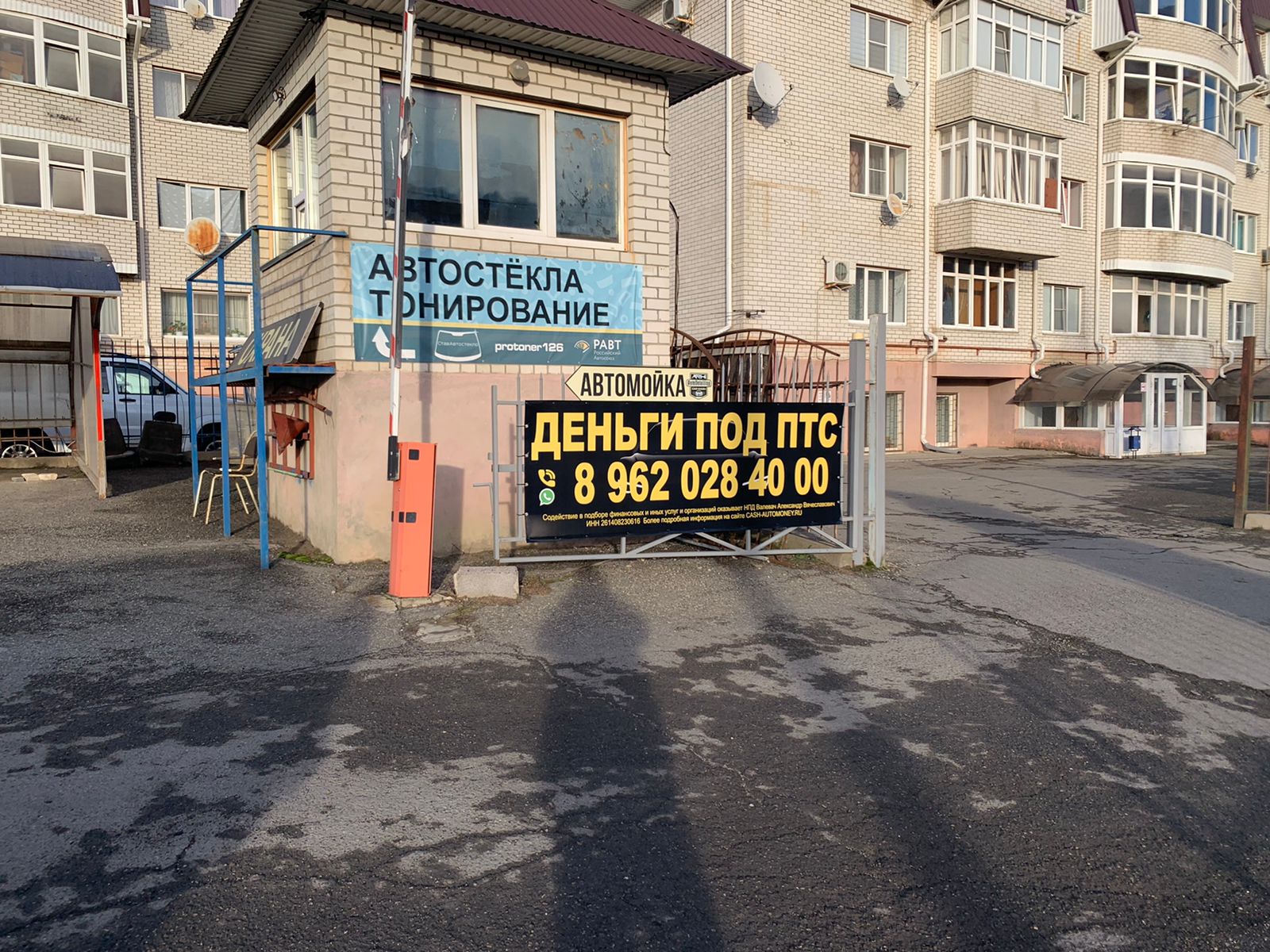 Cash-Automoney