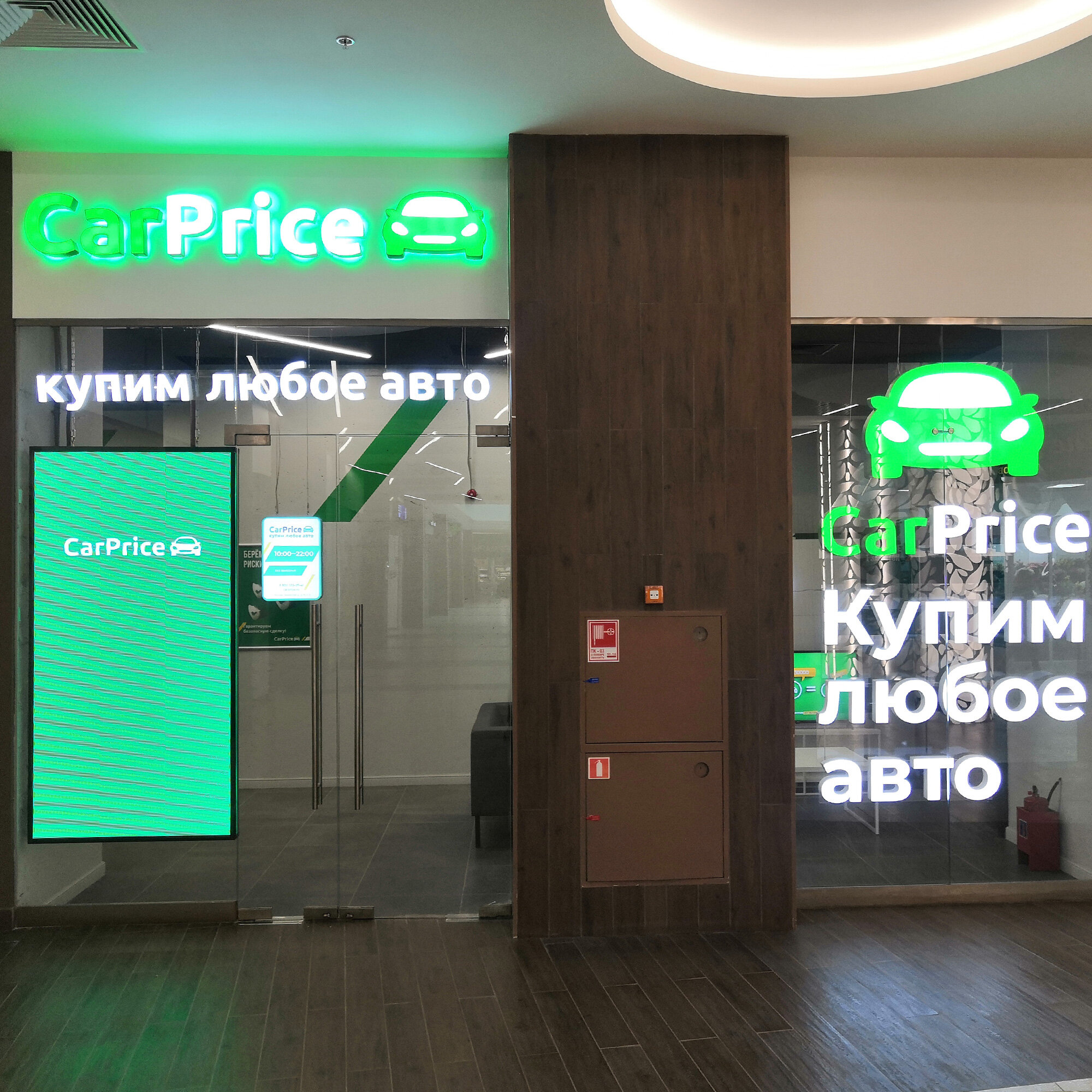 Carprice
