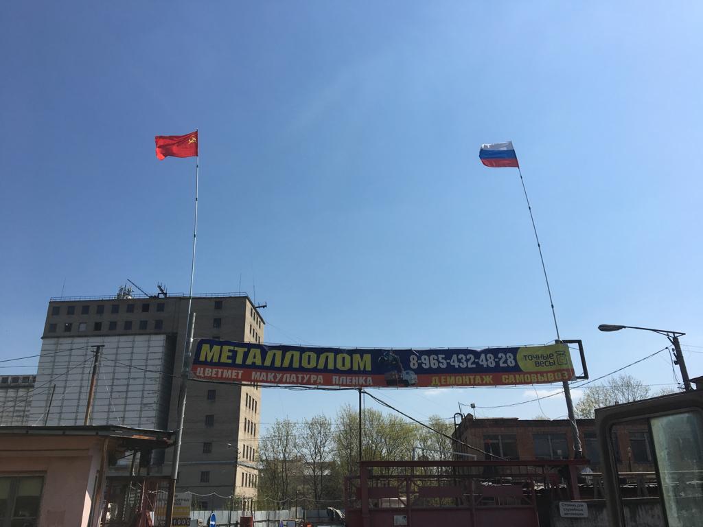 Еврометалл