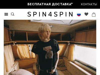 Spin4Spin