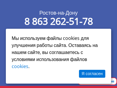 Ваш финаснсовый партнер