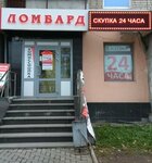 Ломбард Надежда