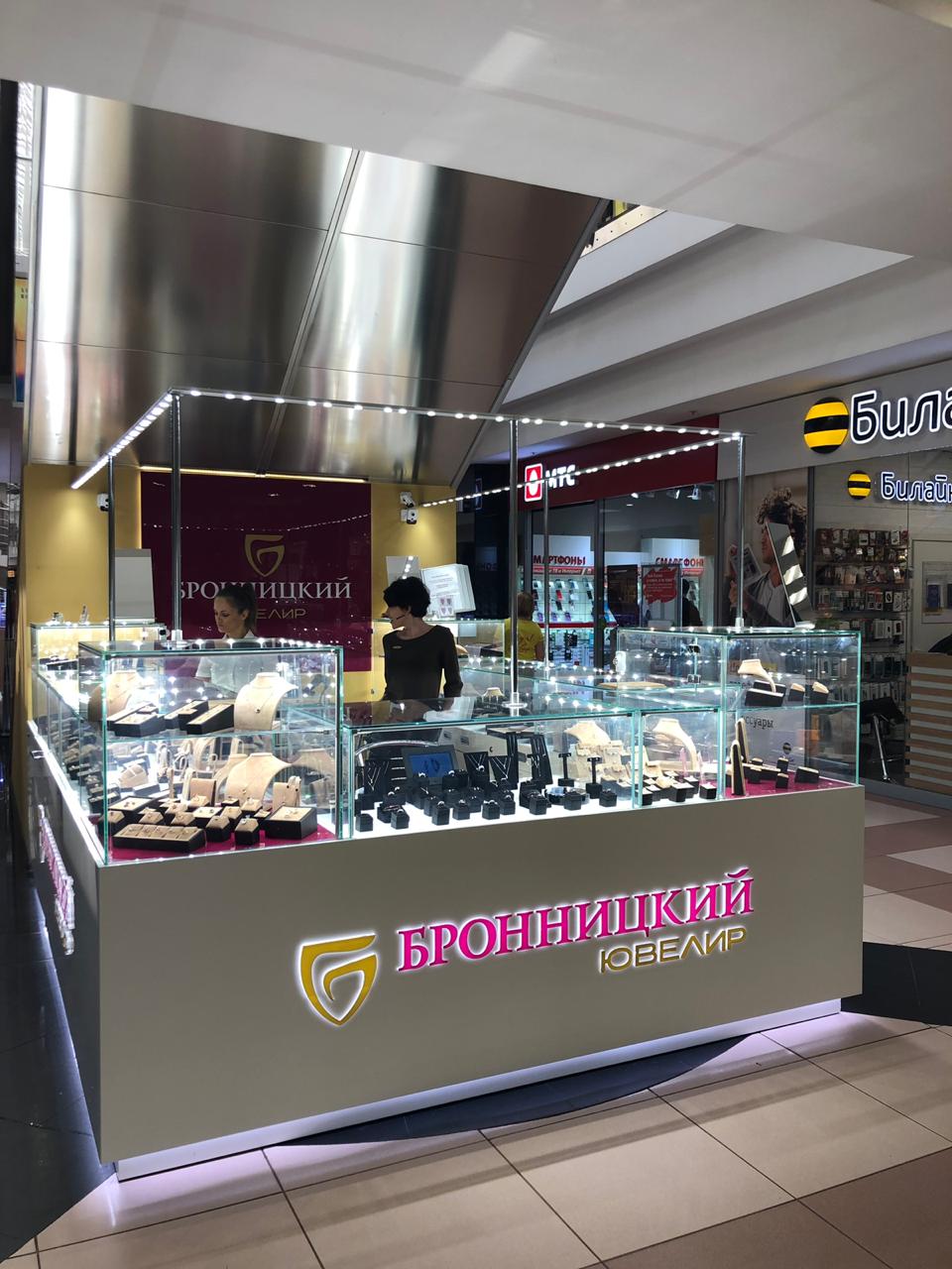 Бронницикй ювелир