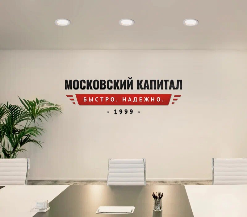 Москапитал