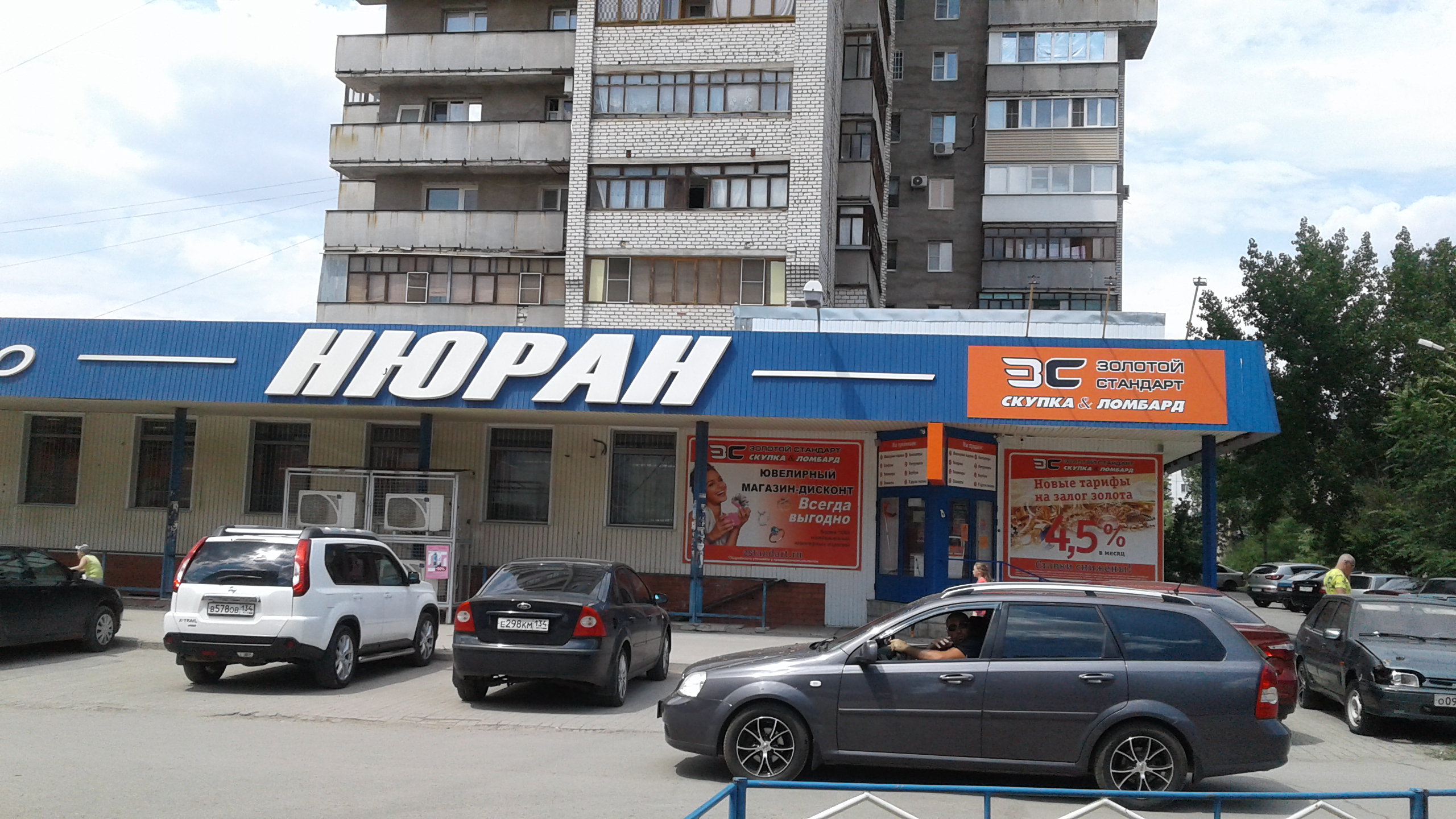 Серебрянный сундучок