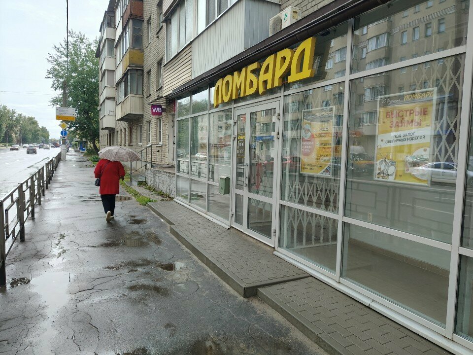Фото
