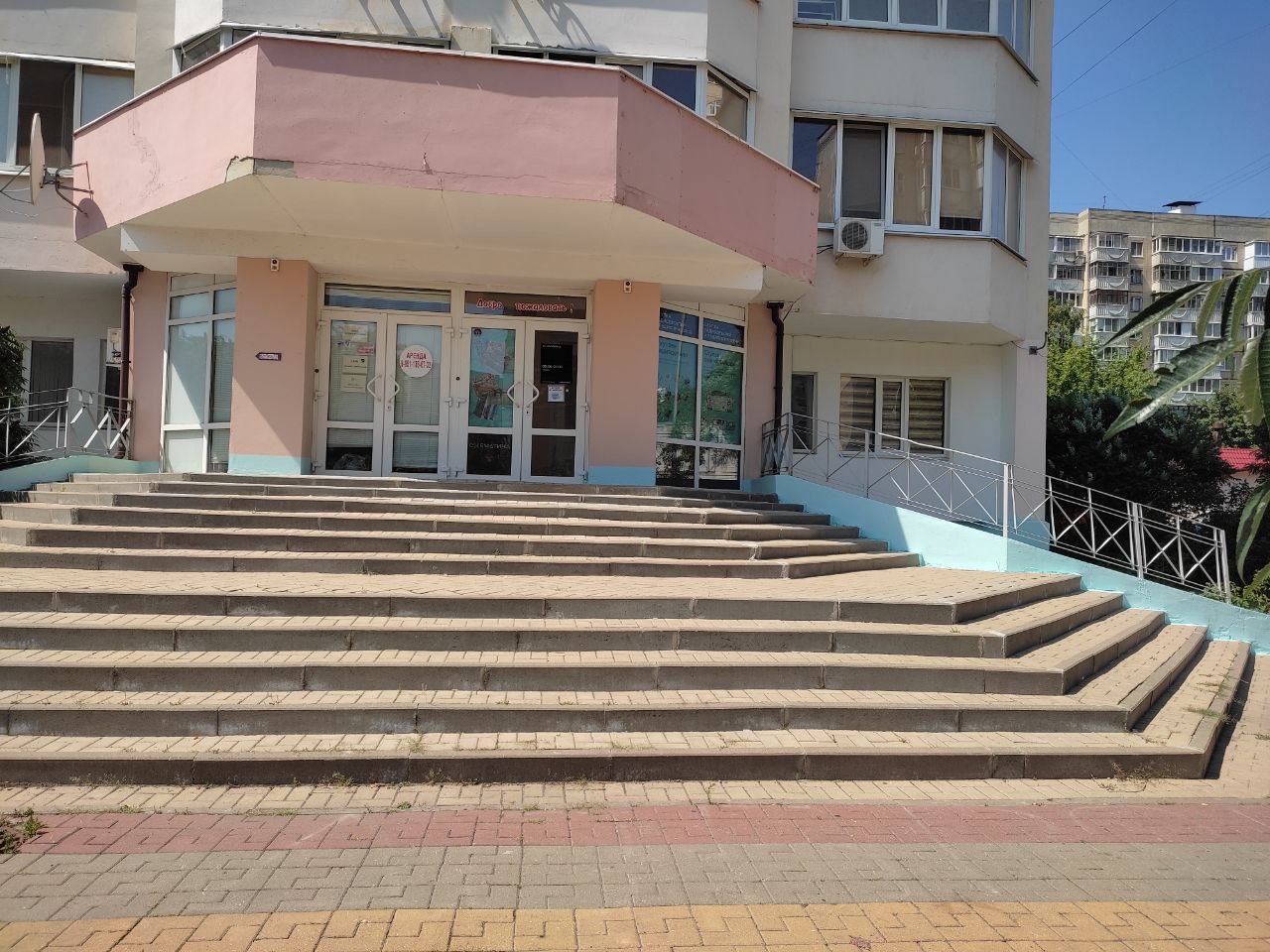 Схематика