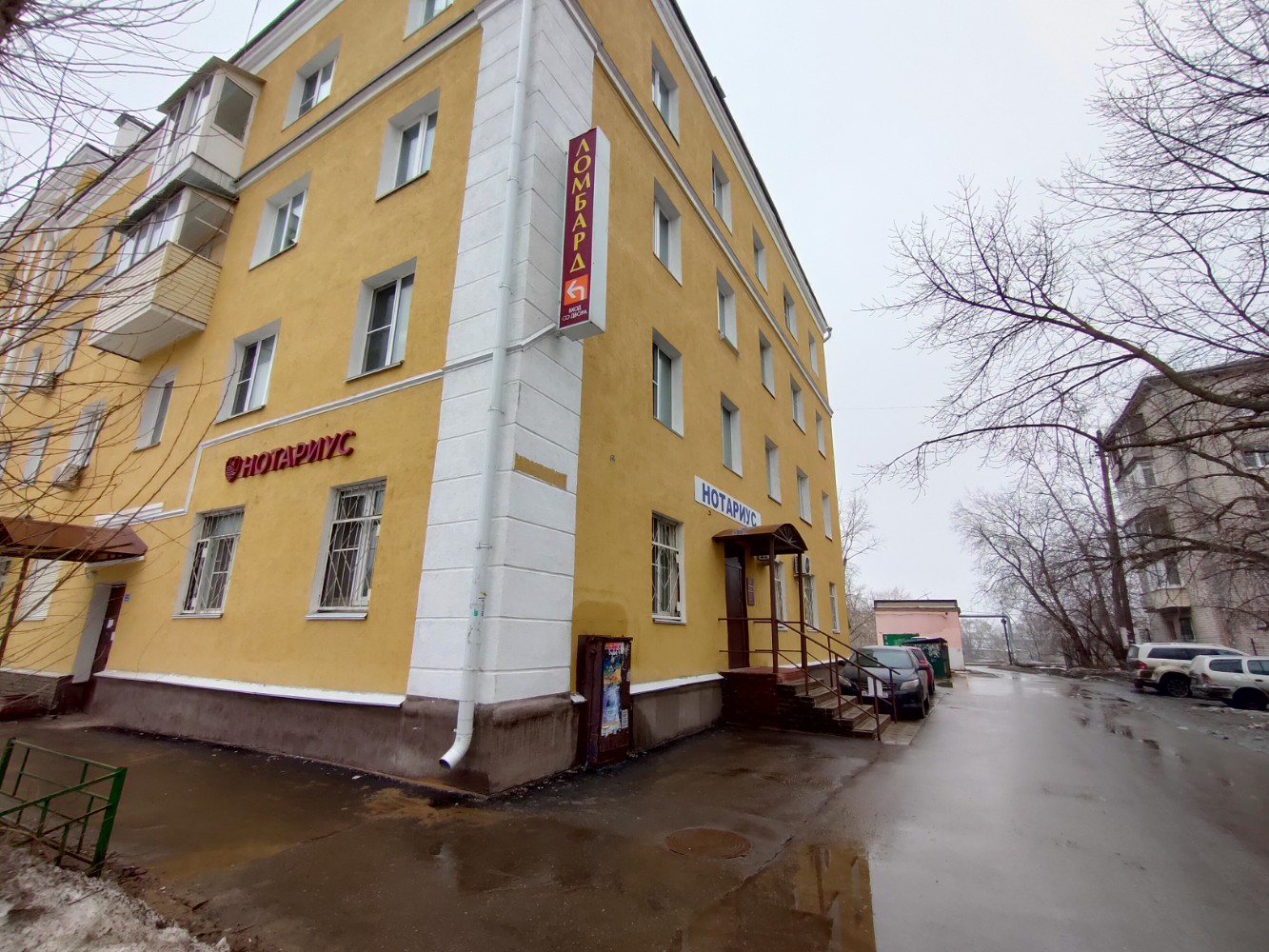 Ломбард Лев