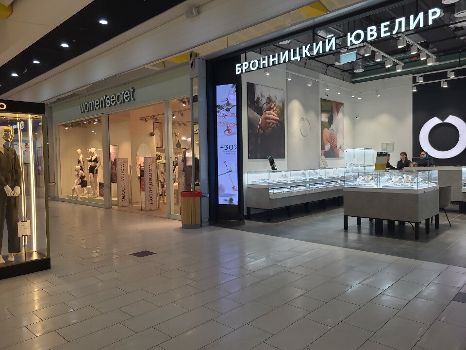 Бронницикй ювелир