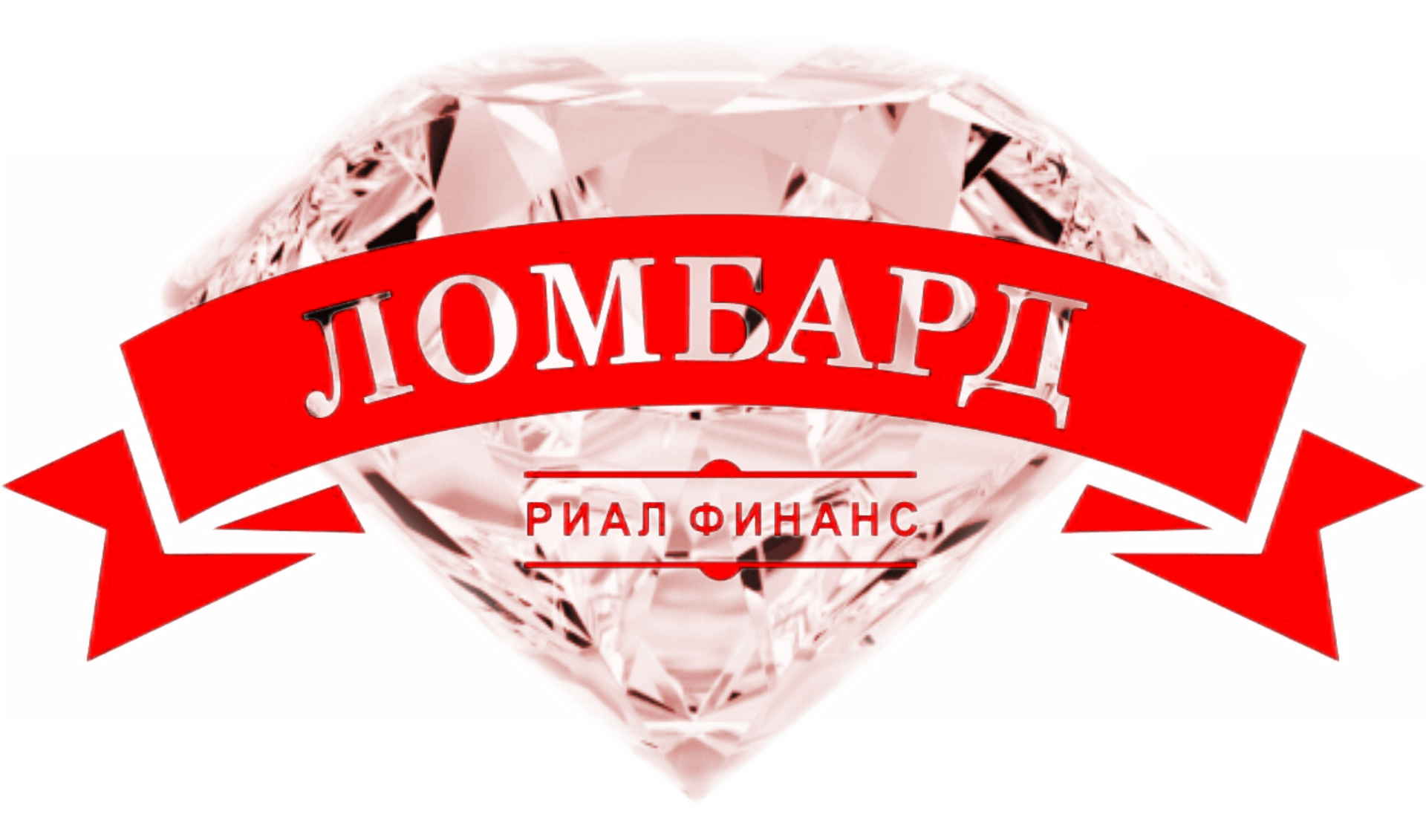 Ломбард Риал Финанс Калуга