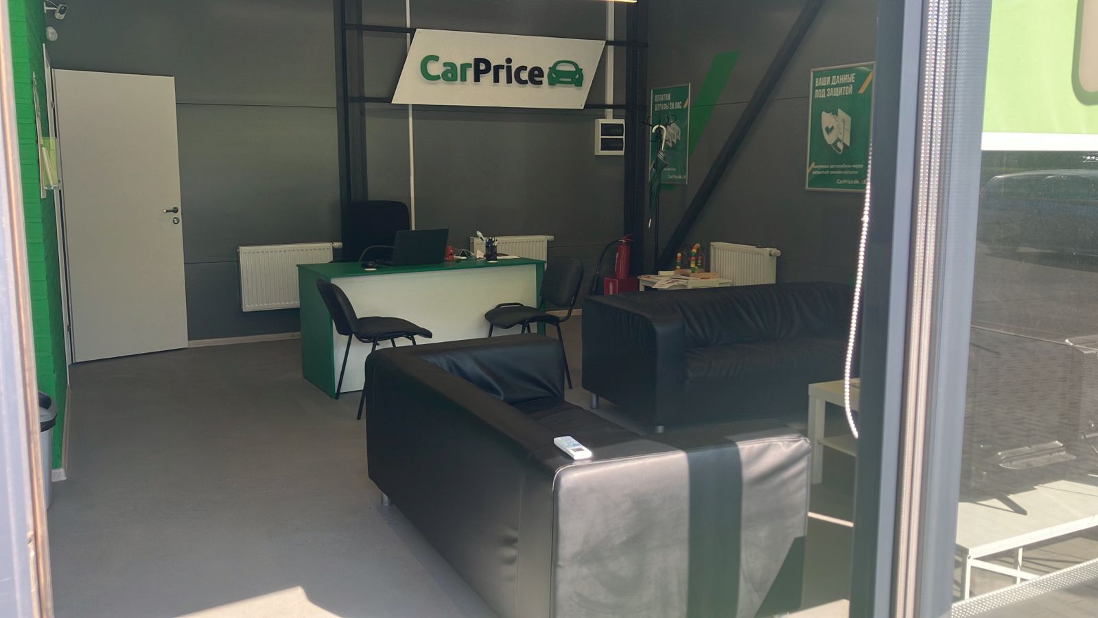 Carprice