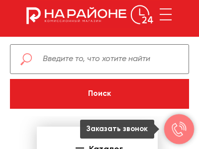 На районе