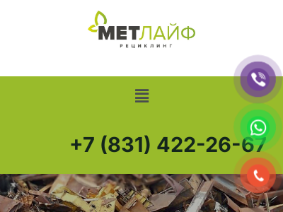 Метлайф