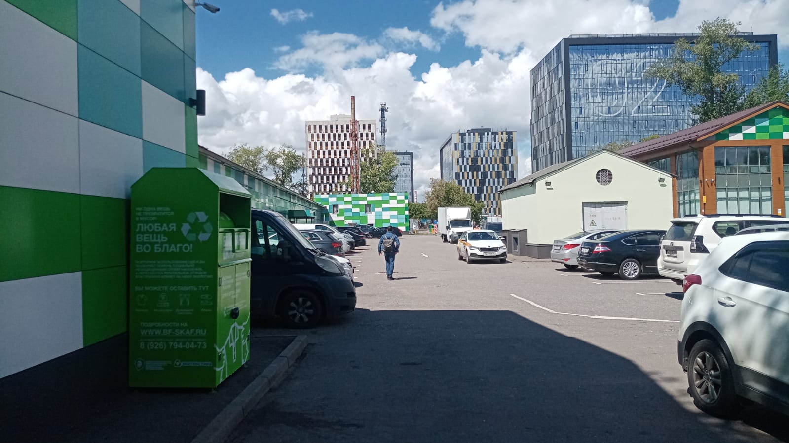 Благодарный шкаф