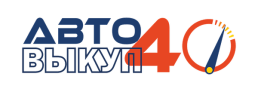 Автовыкуп40