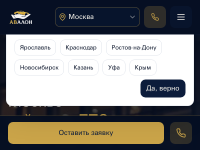 АвтоломбардКапитал