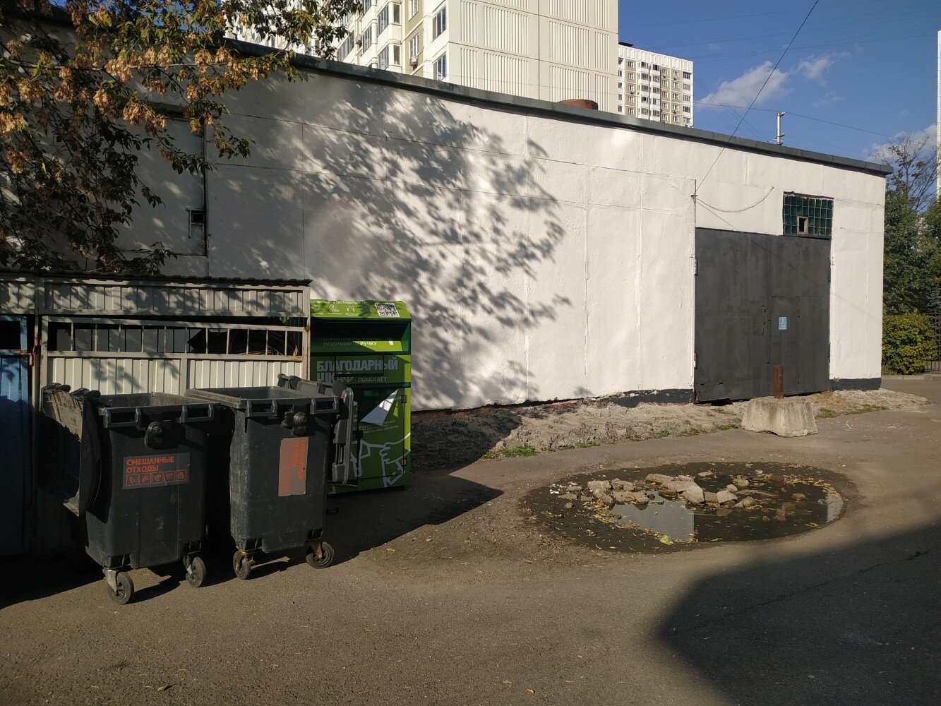 Благодарный шкаф