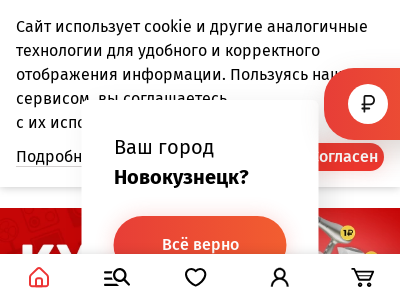 Центр