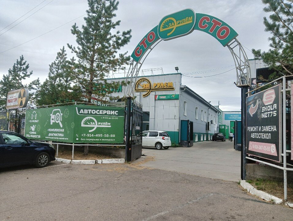 Автоломбард Царский