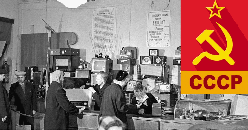 История возникновения комиссионных магазинов в СССР